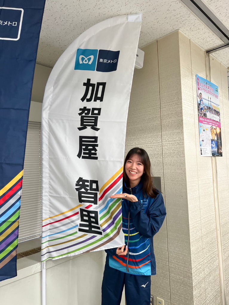加賀屋智里